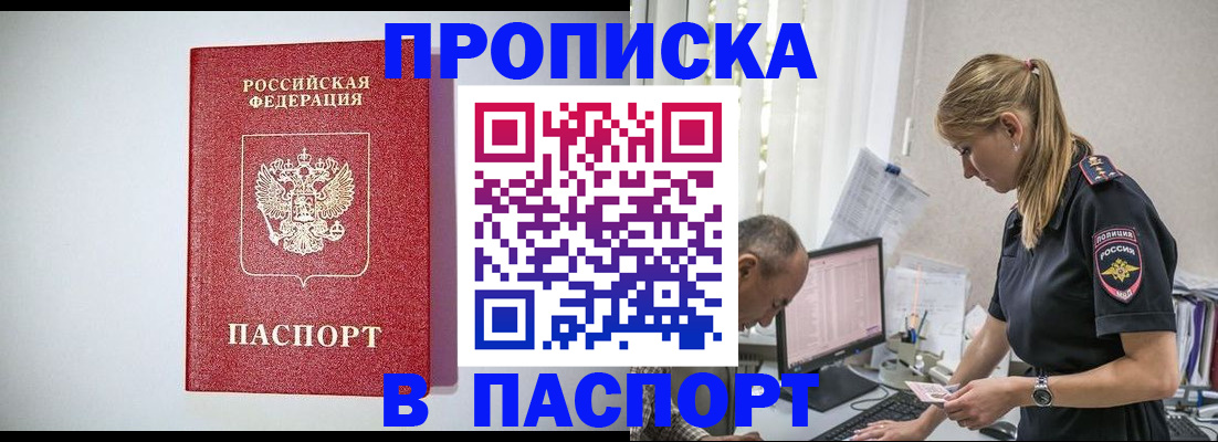 миграционный учет в Угличе